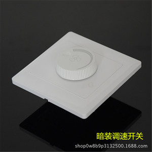 Contrôleur de vitesse de ventilateur 220V, contrôle progressif, montage dissimulé pour ventilateurs de plafond domestiques, en plastique, économie d'énergie - Product Image 3