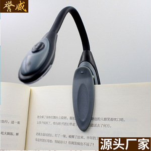 <b>LED</b> <b>Mini</b> Book Clip <b>Light</b>, Children's Desk Study Clip <b>Light</b>, Reading <b>Light</b>, Portable Flexible Night <b>Light</b>, In Stock - Product Image 5