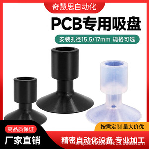 ถ้วยยางดูดแบบแมนนวลเกรดอุตสาหกรรมถ้วยเดียวสำหรับการติดตั้งและการจัดการกระจก DP 45 DP 54 DP 56 - Product Image 5