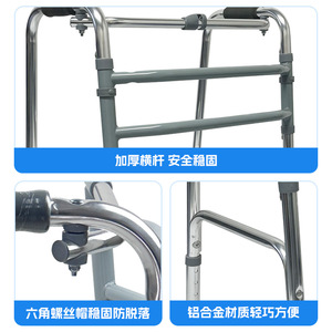 Aide à la marche en alliage d'aluminium JL915L, hauteur réglable, pour personnes âgées et handicapées, soutien à la réadaptation médicale - Product Image 3