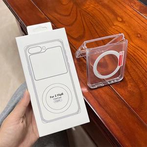 Funda Protectora Magnética Plegable Transparente de Acrílico Anti-caídas para Samsung Z Fold 7 Galaxy <span class=keywords><strong>ZFlip</strong></span> 6, de Fábrica BAILI - Product Image 4