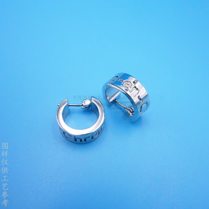 Custom Made <b>Huggie</b> <b>Earrings</b> Bright <b>Silver</b> Letter Engraved Open C Shape Everyday Wear - Product Image 1