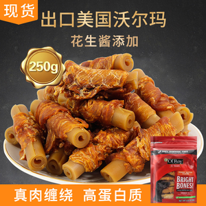 Cane per animali domestici produttore di involtini di pollo naturale rotola ossa mastica il cane aromatizzato alle arachidi tratta spuntini per cani per cuccioli - Product Image 2