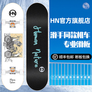 Hn Skateboard Pintail Longboard Professional Adult Durable Double <b>Kick</b> <b>Board</b> Sports Skateboard For Adults - Product Image 1