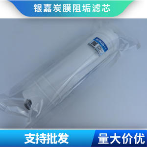 Cartouche de filtre à eau en carbone activé Yinjia intégrée de grande taille T33, cartouche de filtre à eau en carbone activé post-activé, bloc de carbone - Product Image 4