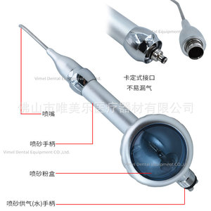Vimel Air Prophy Unit 2H 4H Dental Polishing <b>Tool</b> For <b>Teeth</b> Whitening And <b>Cleaning</b> - Product Image 2