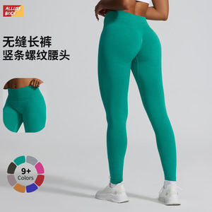 Leggings de yoga Allure Body de cintura alta, sin costuras, con diseño fruncido en los glúteos, para yoga, fitness, correr y deporte. - Product Image 2