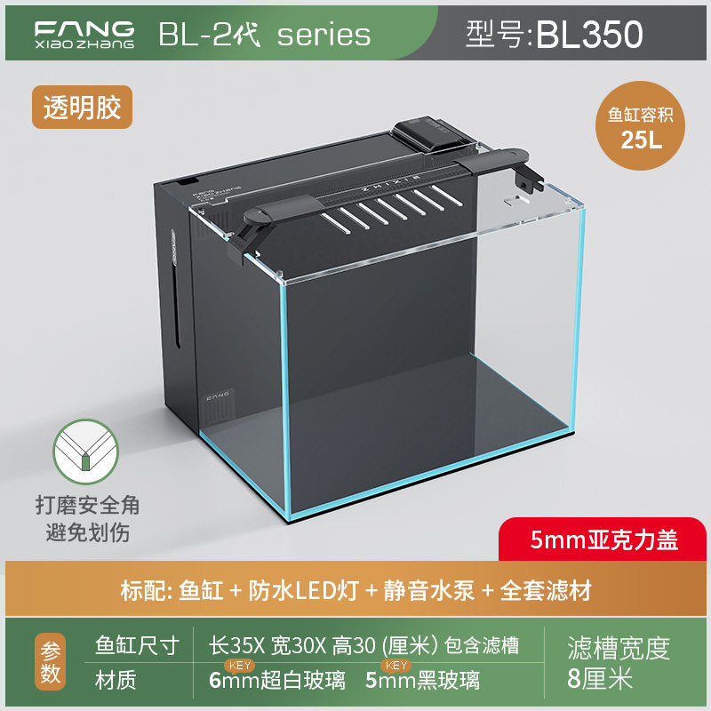 Bl350 black 2nd gen-standard+cover