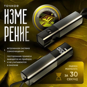 Hochpräziser Tragbarer Alkoholtester Atemalkoholmessgerät für Genaue Erkennung von Alkoholisiertem Fahrer - Product Image 4