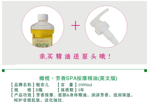 纯天然丰胸舒缓保湿液体精油，用于去除妊娠纹和身体按摩 - Product Image 6