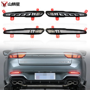 Luces LED Traseras para Parachoques Geely Xingrui 2021-2025, Luz de Freno y Niebla, Actualización Retrofit - Product Image 1