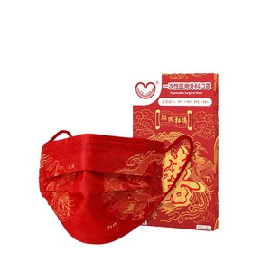 Mascarilla Quirúrgica Desechable Fuzelong con Diseño de Dragón Rojo, Tres Capas, BFE95, Antipolvo, para Uso General - Product Image 1