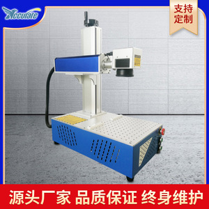Fiber Laser Marking Machine <b>Bench</b> Top High Accuracy Raycus Marking Head 110V 220V DXF Supported <b>Metal</b> Engraving - Product Image 4