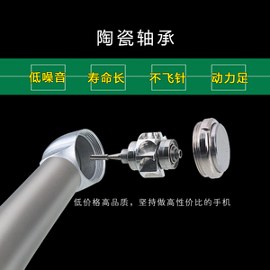 Pieza de mano de alta velocidad dental Mofashi con luz LED Prensa de acero inoxidable Viento Antisucción - Product Image 3