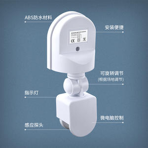 Capteur de toilettes infrarouge TOTU, réservoir de chasse automatique rainuré, dispositif d'économie d'eau pour toilettes publiques - Product Image 2