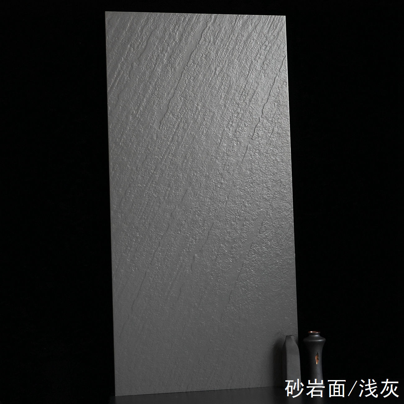 600*1200-face grès/gris clair