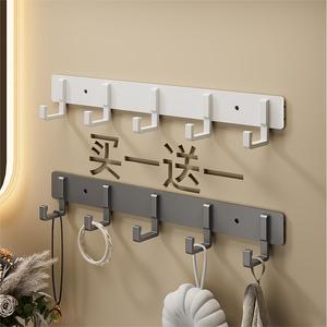 Shu Zheng Wall Mounted <b>Hooks</b> 5 <b>Hooks</b> Self Adhesive Minimalist Design For Bathroom Wardrobe <b>Towel</b> Rack - Product Image 1