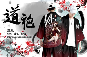 Kimono <span class=keywords><strong>traditionnel</strong></span> <span class=keywords><strong>japonais</strong></span> pour hommes et femmes, cardigan à motif Tigre Année du Tigre, ensemble kimono d'été <span class=keywords><strong>japonais</strong></span> avec pantalon à neuf points - Product Image 6