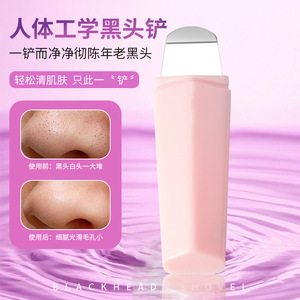 เครื่องกำจัดสิวหัวดำ, ที่ขูดสิว, เครื่องบีบสิวแบบใช้มือ, เครื่องมือทำความสะอาดจมูก, เครื่องทำความสะอาดรูขุมขน - Product Image 2
