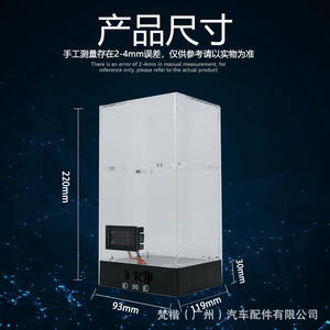 Boîtier de démonstration et support de test multifonctionnel pour écran d'affichage numérique des phares LED de voiture avec alimentation par batterie et bouton multifonction - Product Image 3