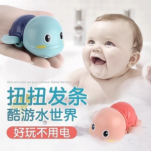 DUMIXNG Juguete de baño con forma de tortuga para bebés, juguete para jugar en el agua, de 0 a 3 años, color azul y verde - Product Image 2