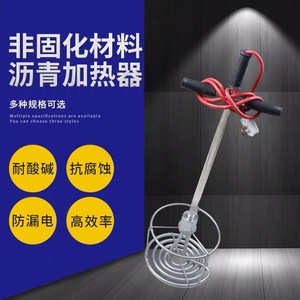 Asphalt Heating Pipe Melting Coating Heater Stainless Steel Coil 15mm Diameter <b>Waterproof</b> Engineering <b>Material</b> Electric Heating - Product Image 2