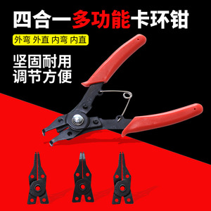 Snap Ring Pliers 1/4 In Jaw Width Internal External Retaining Ring Tool Set Replaceable Head Imperial Measurement - Product Image 3