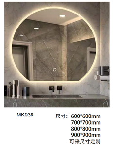 Specchio da Bagno LED con Sensore - 3 Temperature di Colore, Antiappannamento, Altoparlante Bluetooth - Certificato CE ETL SAA - Product Image 1