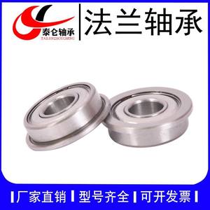 Direct From Manufacturer Miniature Stainless Steel <b>Flange</b> Bearings SMF106 and SMF104 - Product Image 4