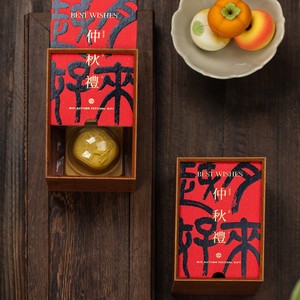 2026 New Mid-Autumn Festival Mooncake <b>Gift</b> <b>Box</b>, Wooden Square Snack Packaging <b>Box</b>, Chinese Style Pull-out Wooden <b>Box</b> (<b>Empty</b> <b>Box</b>) - Product Image 4