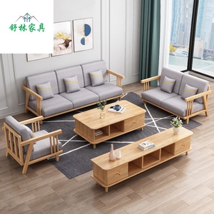 Nordic Solid Wood <b>Sofa</b> Set L-Shaped Natural Wood Color Storage Living Room Furniture - Product Image 1