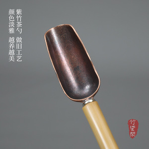 Bamboo Tea Utensil Set 6 Pieces With Scoop Brush Spatula Knife For Tea Ceremony - Product Image 3