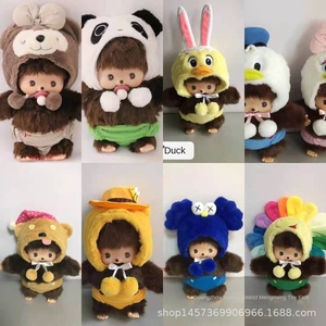 Mengqiqi véritable ours en peluche jouet créatif anniversaire ornements cadeau pour enfants soulagement du Stress caractéristique PP coton pour amis famille - Product Image 5