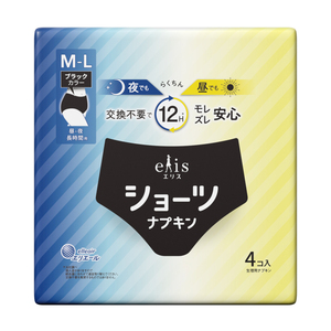 Ropa Interior No Tejida Japonesa para Uso Diurno y Nocturno, Talla M~L, Toallas Sanitarias Japonesas para Mujer - Product Image 1