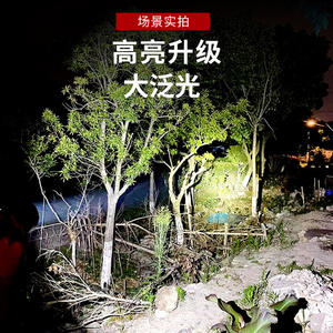 ไฟฉายอลูมิเนียมอัลลอยด์ T40 ข้ามพรมแดน 15W แบบชาร์จไฟได้ LED กำลังสูง อุปกรณ์ให้แสงสว่างกลางแจ้ง - Product Image 1