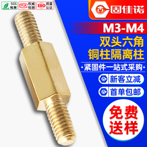 M3M4 - Product Image 1
