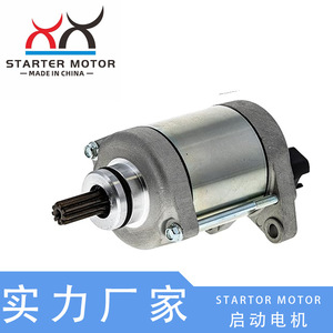 Motor de Arranque 31200-HM8-B61 para Motocicletas Honda Recon 250 y TRX250, 12V, Producto en Estado Nuevo - Product Image 4