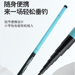 Stream Fishing Rod Fast Action Crucian Carp Rod Lightweight Durable Small Size Universal Use - Product Image 4