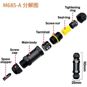 ขั้วต่อกันน้ำ M25 อะแดปเตอร์สายเคเบิลขนาด 4-14 มม. สำหรับใช้งานกลางแจ้งพร้อมแผ่นสีเหลือง - Product Image 2