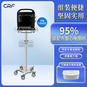 Carros médicos fijos de panel pequeño para ecógrafos Doppler color, ecógrafos modo B y electrocardiógrafos, al por mayor - Product Image 1