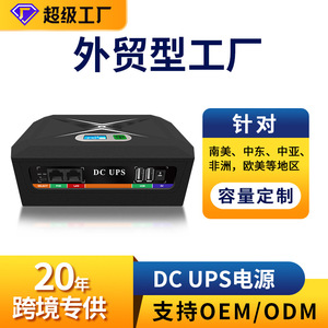 <b>Mini</b> UPS DC Power Supply 12V 5V Output With PoE Lan Usb For <b>Router</b> Monitoring Modem - Product Image 5