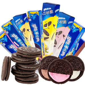 Wafer Croccanti Dolci all'Ingrosso, Biscotti Sandwich al Gusto di Frutta, Confezione da 97g, Snack con 12 Mesi di Conservazione <span class=keywords><strong>per</strong></span> Bambini e <span class=keywords><strong>Adulti</strong></span> - Product Image 1