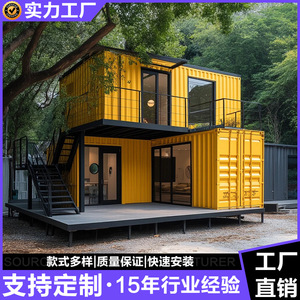 บ้านสำนักงานคอนเทนเนอร์ดัดแปลงทรงสี่เหลี่ยมผืนผ้า ดีไซน์อุตสาหกรรม พร้อมบริการติดตั้งในสถานที่  โซลูชั่นโครงการครบวงจร - Product Image 4
