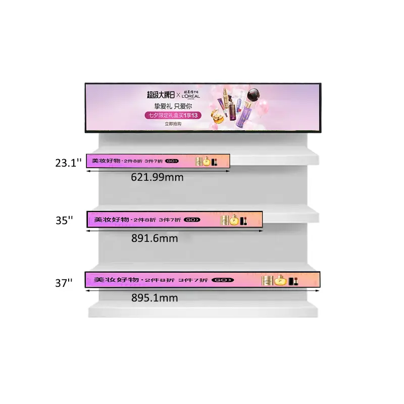 पूर्ण HD 24.2 इंच lengthened एलसीडी डिस्प्ले टीवी विज्ञापन स्क्रीन टच वीडियो शेल्फ अल्ट्रा-विस्तृत बार