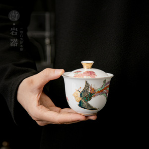 Gaiwan Teacup White Porcelain With Lid Phoenix Pattern Kung Fu <b>Tea</b> Set Gift <b>Box</b> - Product Image 2