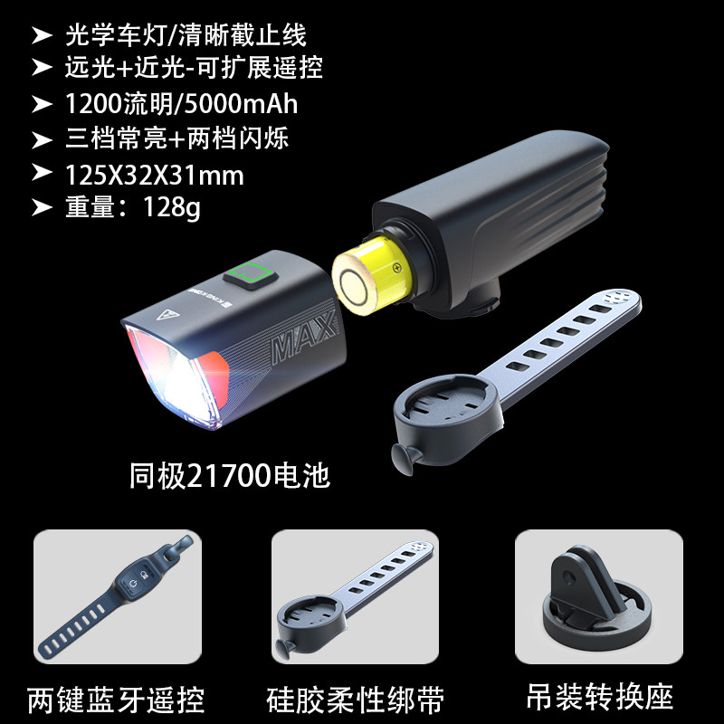 X7max-1200 lumens-batterie 21700 remplaçable-5000 mah-standard tw