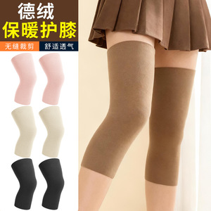 German Velvet Knee Pads Warm Seamless <b>Leg</b> <b>Warmers</b> For Women Autumn Winter Protection - Product Image 1