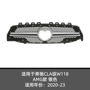 Mercedes-Benz CLA-Class W118 Front Grille 2020-2023 AMG Style ABS Plastic Bumper Fitment - Product Image 3