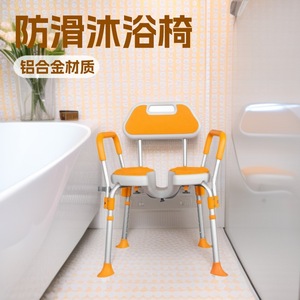 Chaise de douche en alliage d'aluminium en forme de U Shenghui pour personnes âgées et femmes enceintes avec design antidérapant, capacité 125 kg - Product Image 1