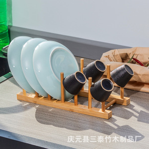 Kitchen Draining <b>Rack</b> With Stand For Teacups Bowls <b>Plates</b> Oval Shape 1 Layer Removable Design Kitchenware Storage Organizer - Product Image 1